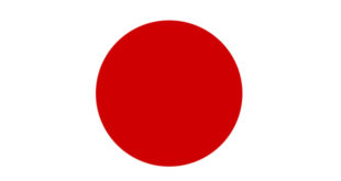 اليابان، مجلس الوزراء، الين