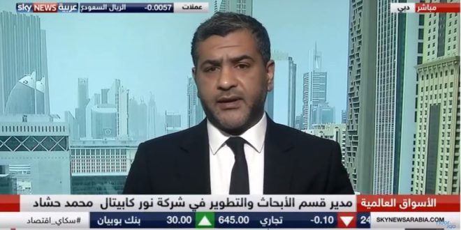 9-4-2019 - لقاء محمد حشاد على شاشة سكاي نيوز عربية