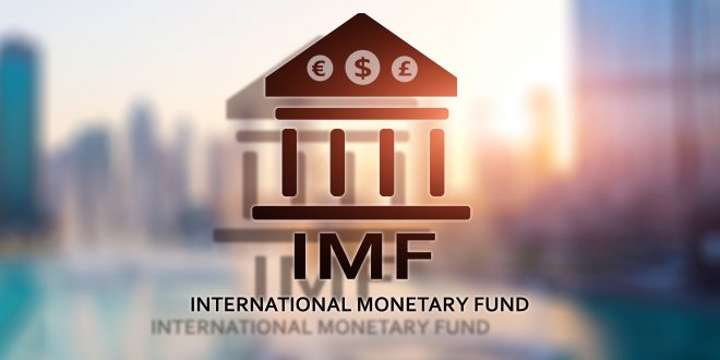 صندوق النقد الدولي International Monetray Fund