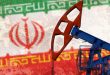 مسئول إيراني: صادرات إيران من النفط بلغت 700 ألف برميل منذ مارس