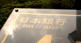 بنك اليابان يترك سعر الفائدة بلا تغيير