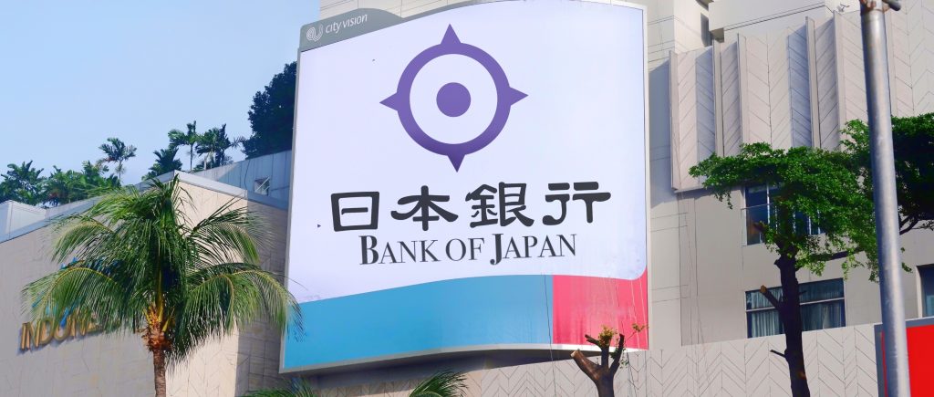 بنك اليابان